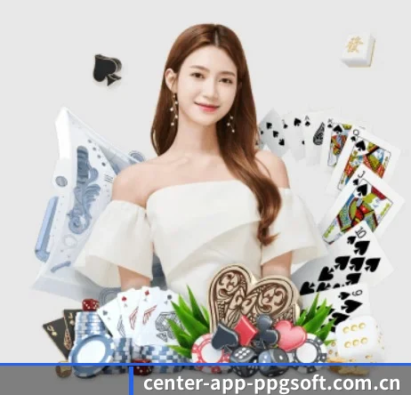 center-app-ppgsoft.com.cn APP 界面
